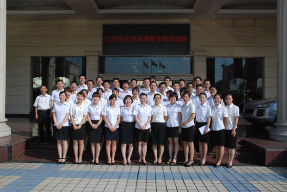 仁和集團首屆儲備干部培訓(xùn)班開班