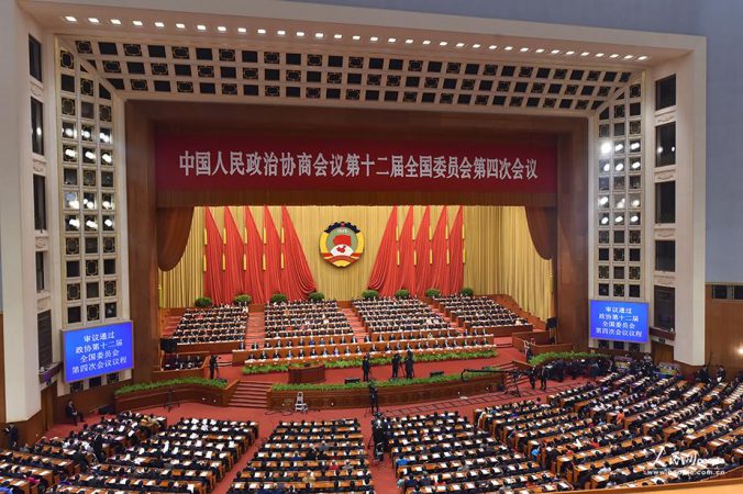 務(wù)實(shí)議國是 忠誠履職責(zé)