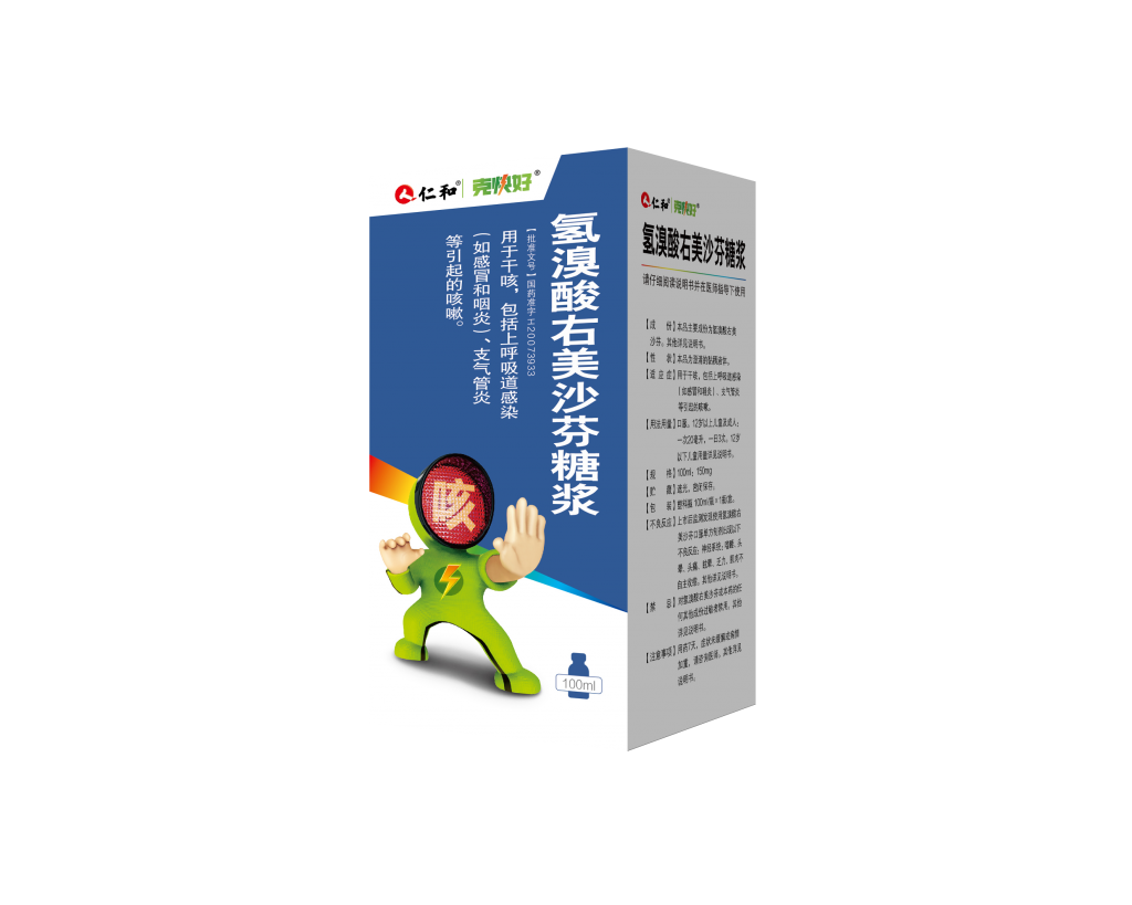 氫溴酸右美沙芬糖漿